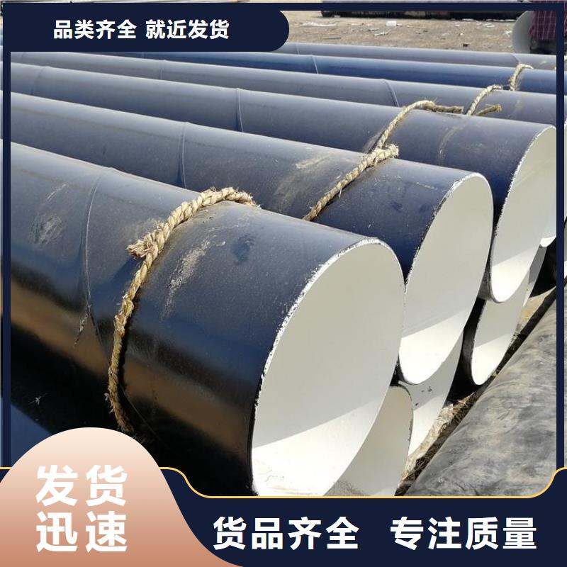 武汉环氧煤沥青无缝钢管厂家价格