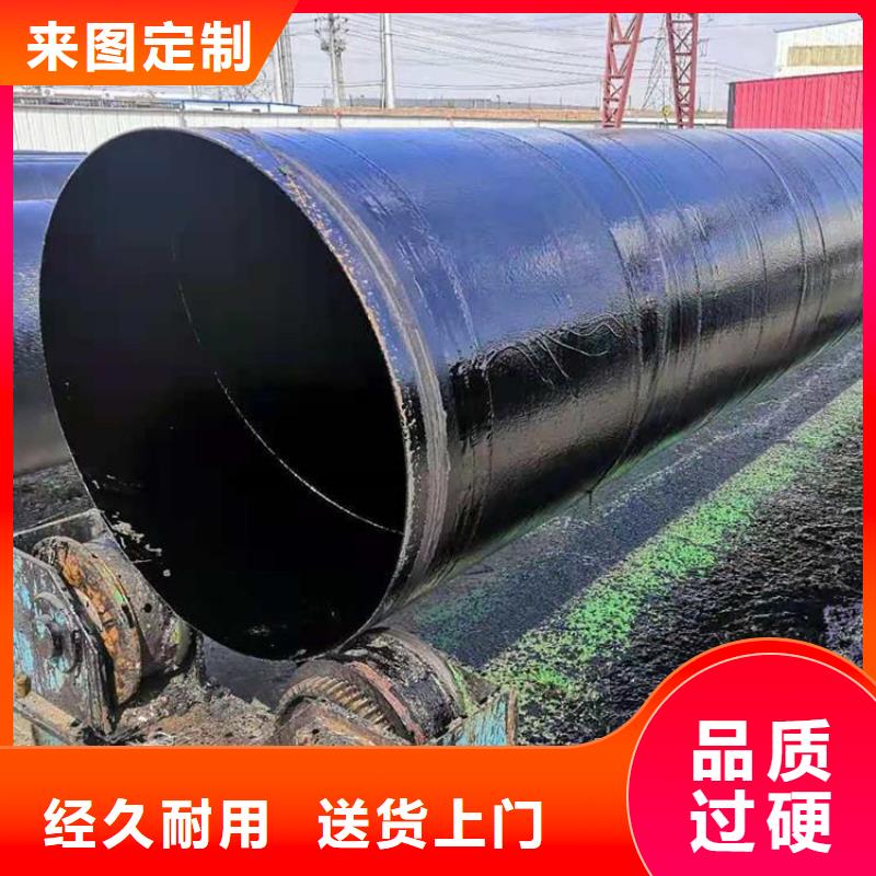 预制直埋防腐钢管供应兰州厂家产品介绍