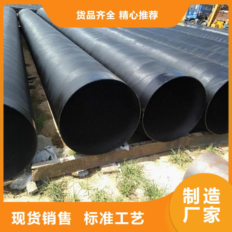 云南现货销售天然气防腐钢管厂家供应