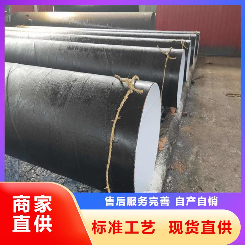 宁波现货销售供水环氧煤沥青防腐管厂家定制