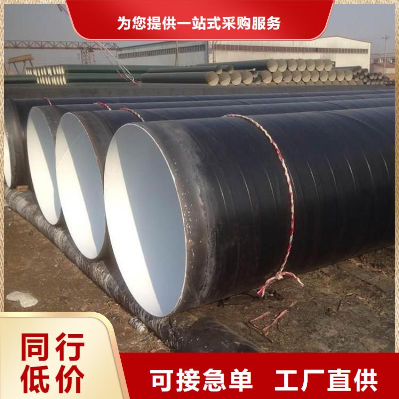 今日推荐:杭州输水防腐钢管厂家价格