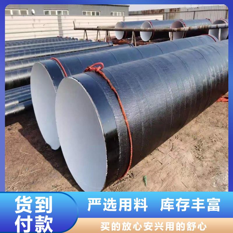 环氧煤沥青直缝钢管实体厂家漯河供应