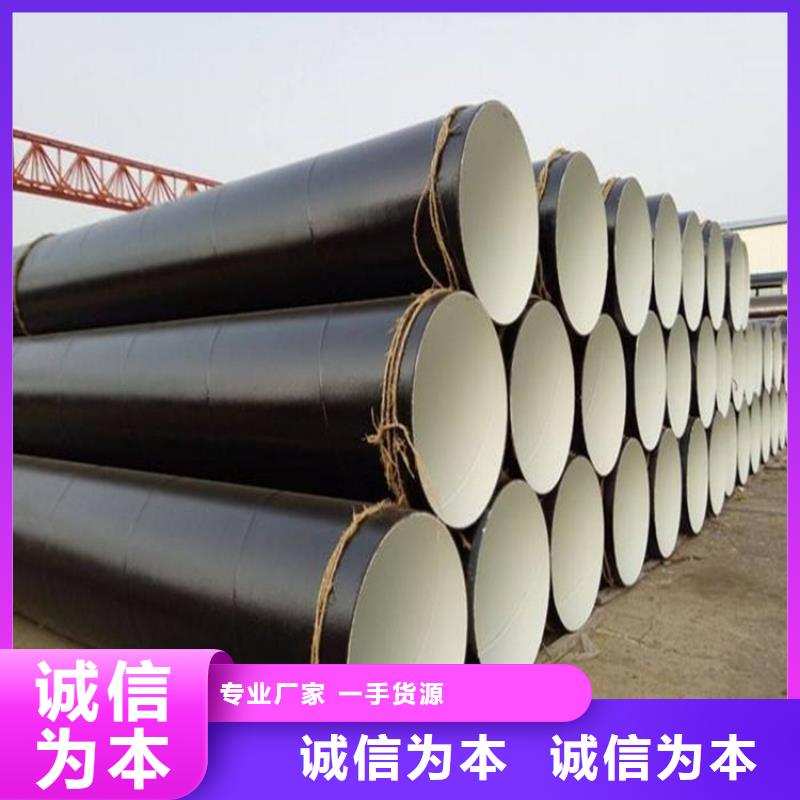 今日推荐：惠州饮用水防腐钢管品牌厂家