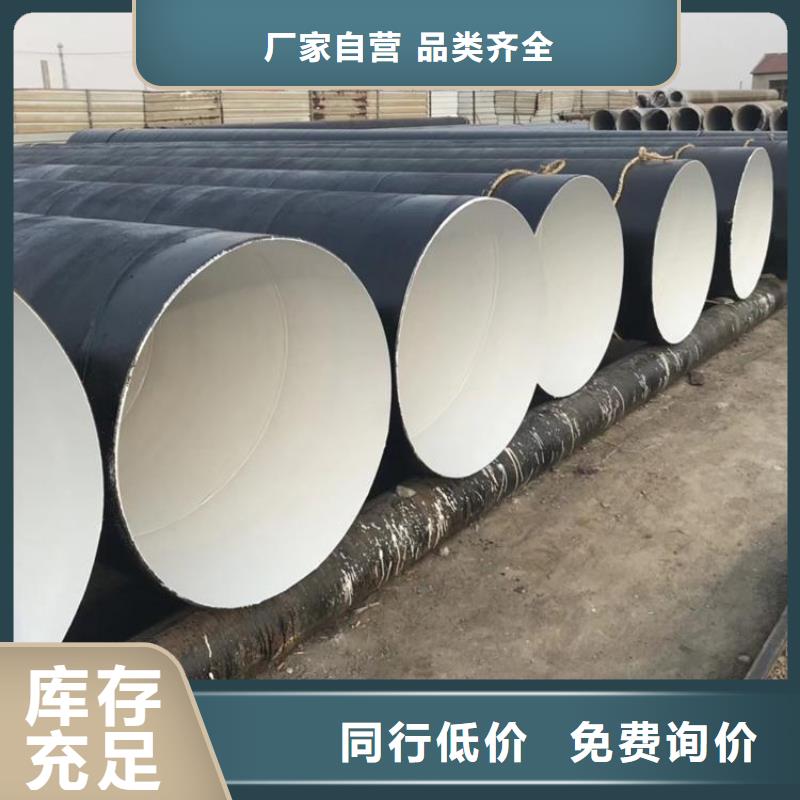 ​杭州优选化工防腐钢管出厂价格