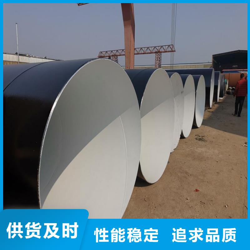 今日推荐:泰安IPN8710防腐钢管厂家成功案例