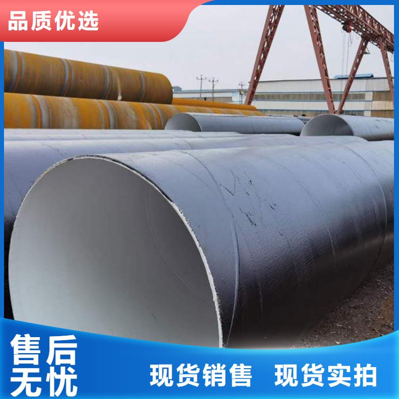 阜阳IPN8710防腐钢管厂家在线