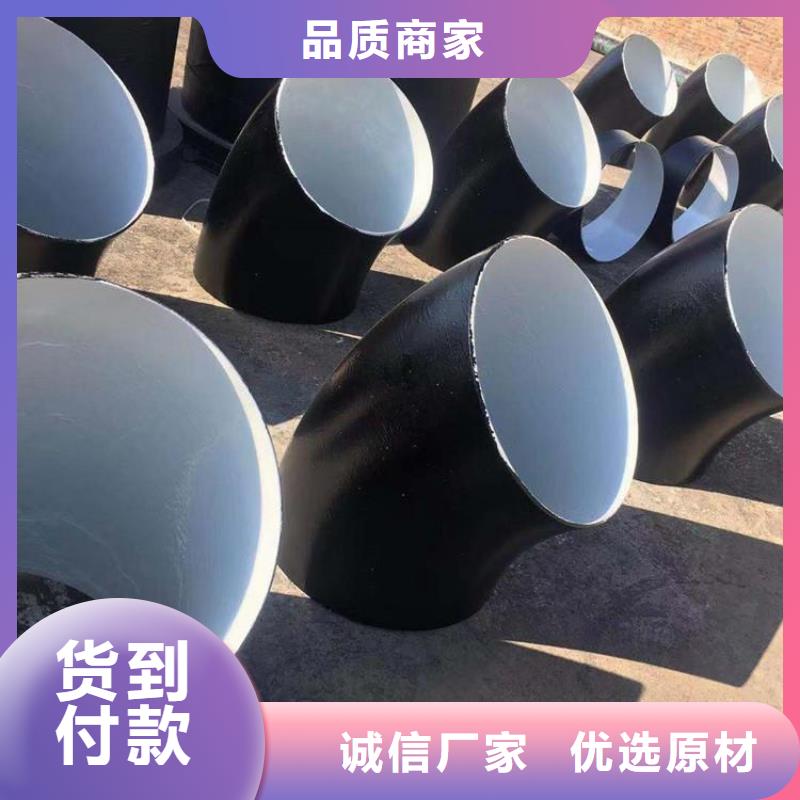 连云港ipn8710防腐钢管厂家技术指导