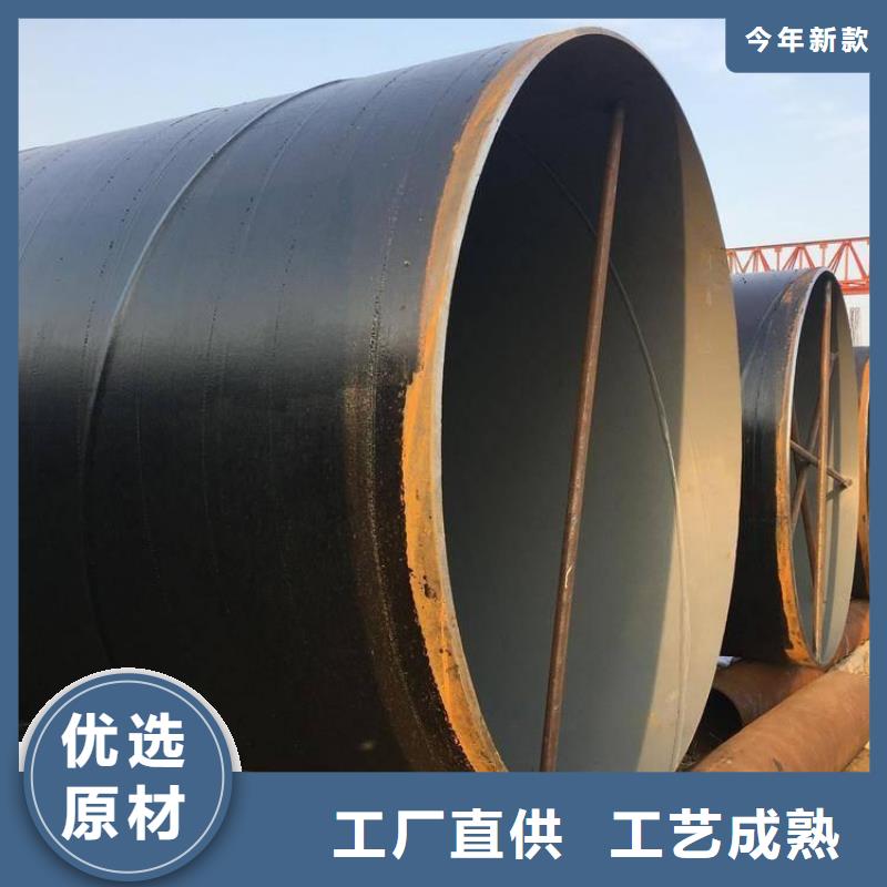 今日推荐:衢州饮水8710防腐钢管厂家成功案例