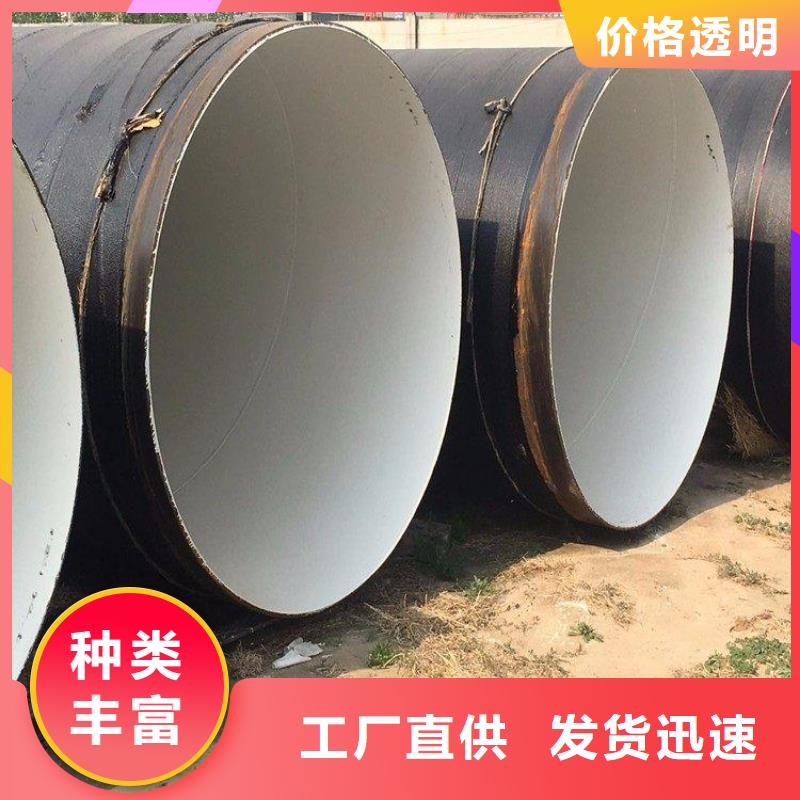 今日推荐：黄山IPN8710防腐钢管厂家产品介绍