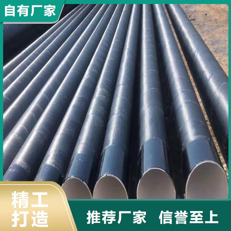 沈阳管道推荐供水环氧煤沥青防腐管生产厂家