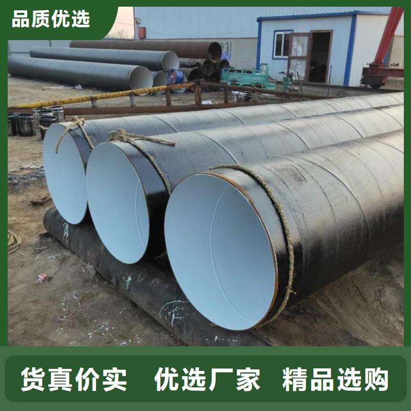 黔西南管道推荐市政排水防腐钢管源头厂家