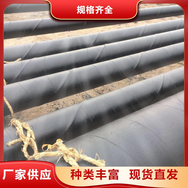 优选：郑州煤矿排污防腐钢管厂家销售