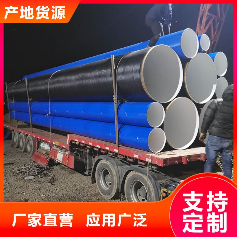 重庆无毒防腐钢管厂家技术指导