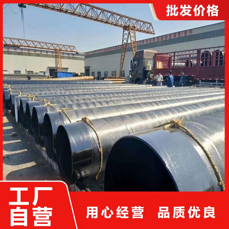 今日推荐：南宁沥青防腐钢管工厂直销