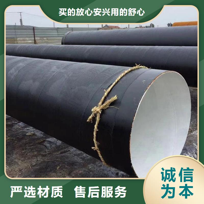 环氧煤沥青防腐钢管生产厂家东莞优选推荐