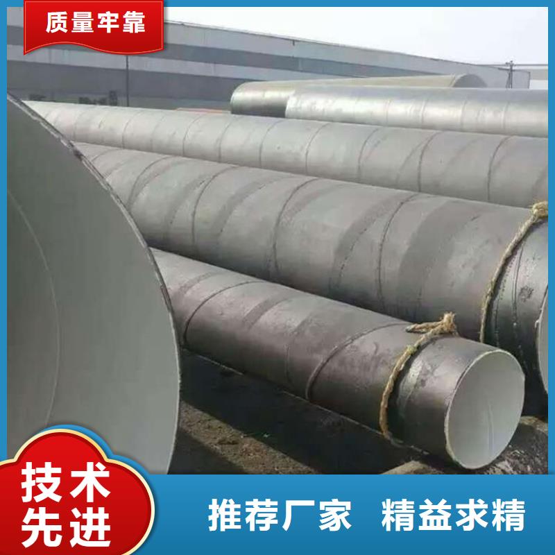 今日推荐:荆州大口径排水防腐管厂家价格
