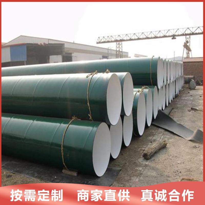 湛江现货销售灌溉用防腐钢管厂家价格