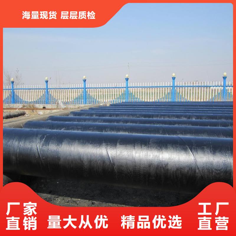 环氧煤沥青防腐直缝管供应陕西厂家技术指导