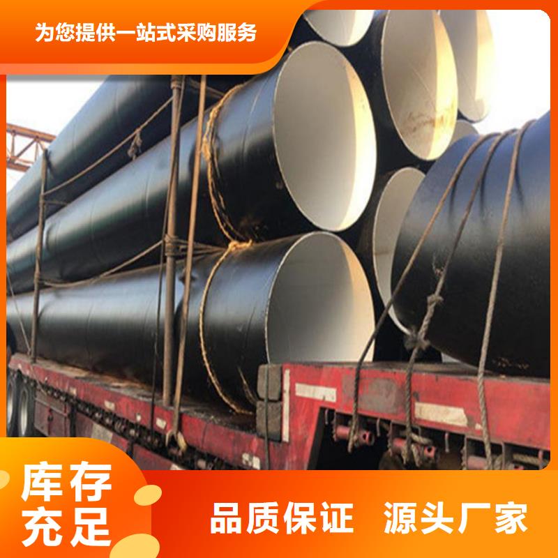 IPN8710防腐钢管现货价格长春厂家推荐