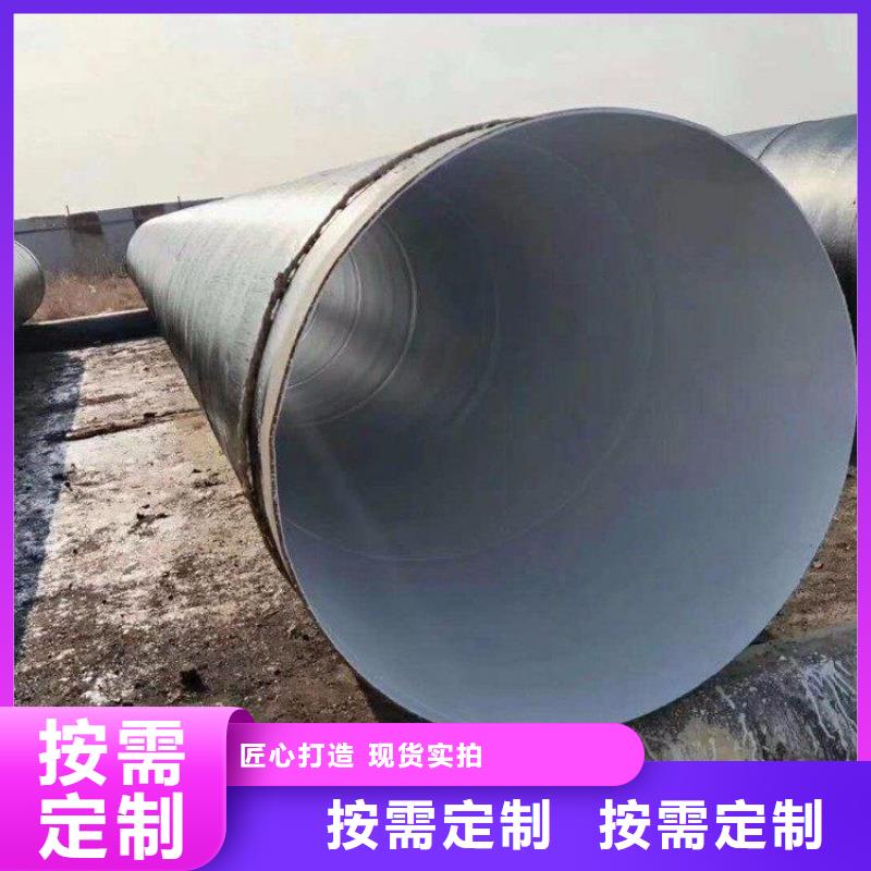阳江推荐小口径水泥砂浆防腐钢管出厂价格