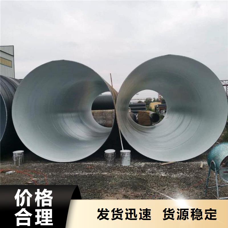 惠州优选排水8710防腐钢管厂家免费咨询