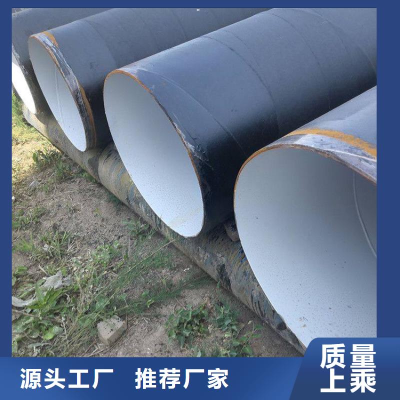 今日推荐:郑州供水防腐钢管源头厂家
