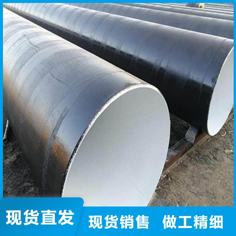 今日推荐:宁波给水水泥砂浆防腐钢管精选厂家