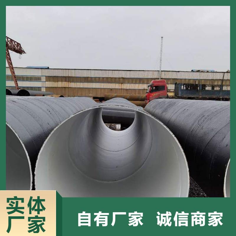 北京环氧煤沥青防腐钢管 涂塑复合管优良材质