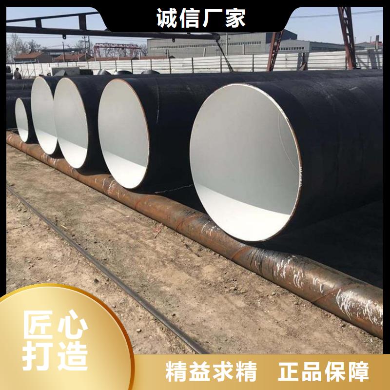 惠州管道推荐环氧煤沥青直缝钢管厂家订制
