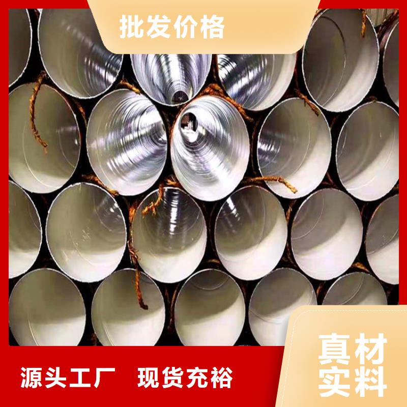 今日推荐:大庆国标防腐钢管厂家订制