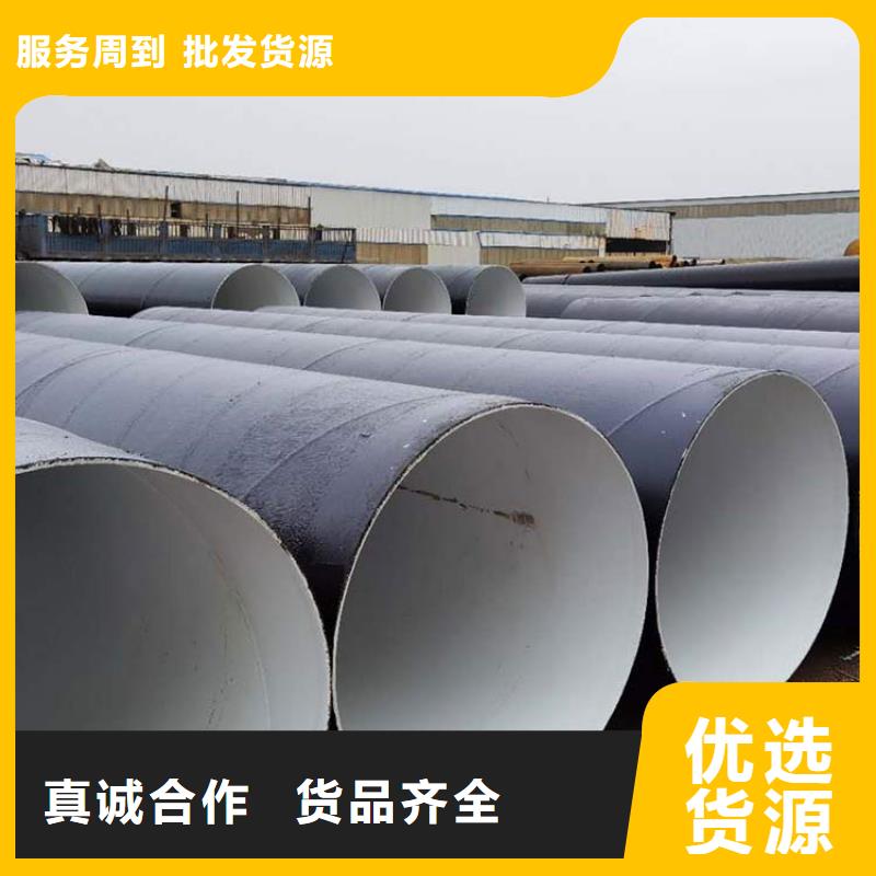聚乙烯防腐钢管呼伦贝尔厂家生产供货