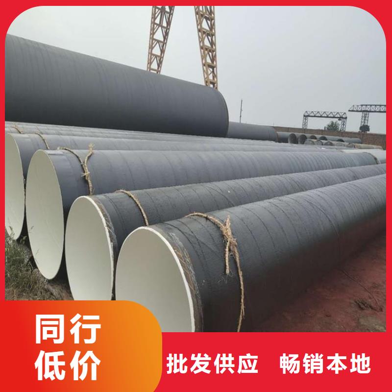 环氧煤沥青防腐钢管晋城厂家订制供货