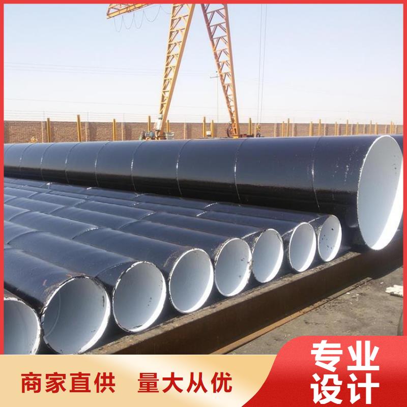 今日推荐:漳州市政给水防腐钢管厂家加工