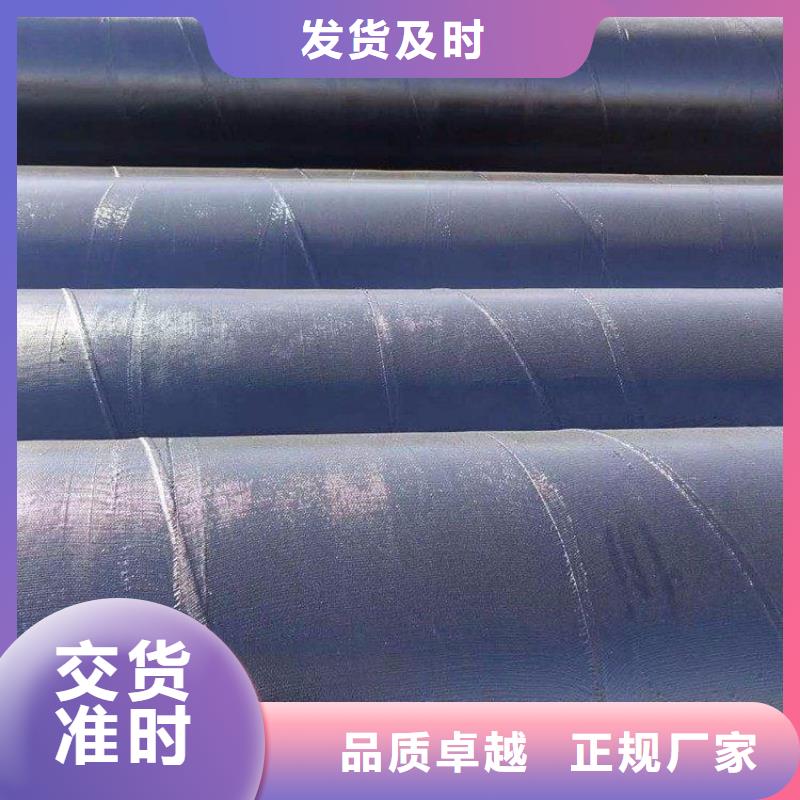 今日推荐:西宁环氧树脂防腐钢管实体厂家