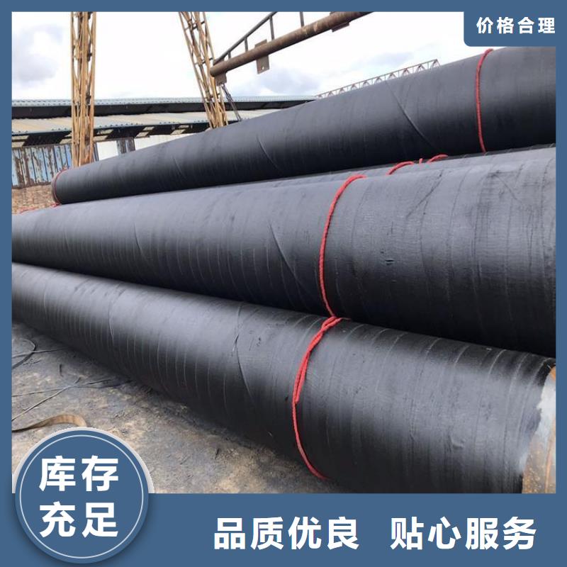 衢州环氧煤沥青无缝钢管实体大厂