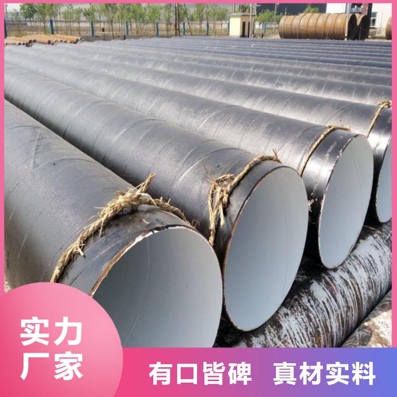 扬州现货销售输水环氧煤沥青防腐管良心厂家