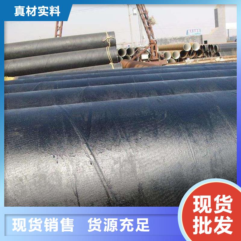 今日推荐：衢州有机硅防腐钢管实体大厂