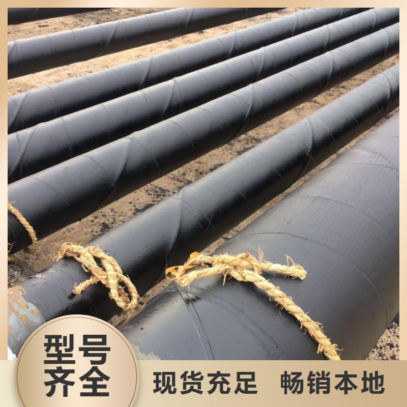重庆环氧煤沥青直缝钢管厂家报价