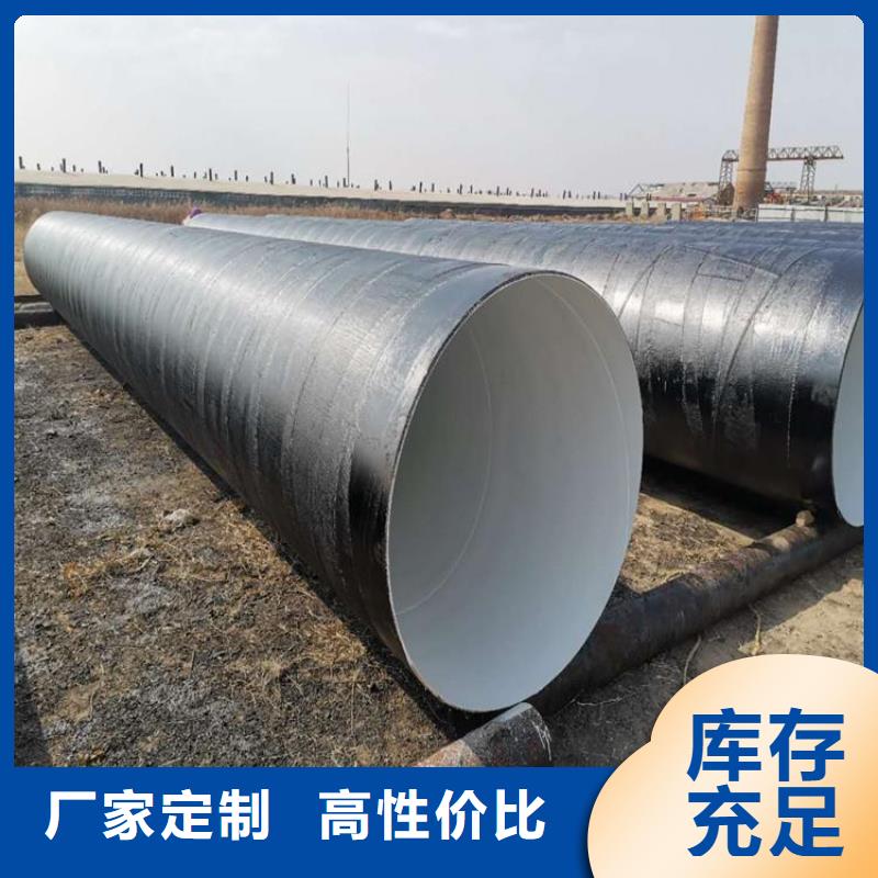 水泥砂浆防腐螺旋钢管供应北京实体厂家