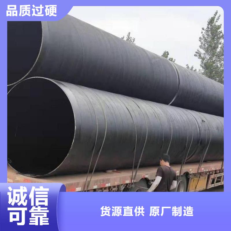 管道推荐平凉环氧树脂防腐钢管厂家供应