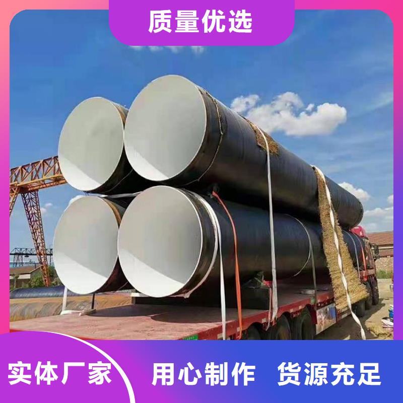 今日推荐：宁夏无毒饮水防腐钢管靠谱厂家