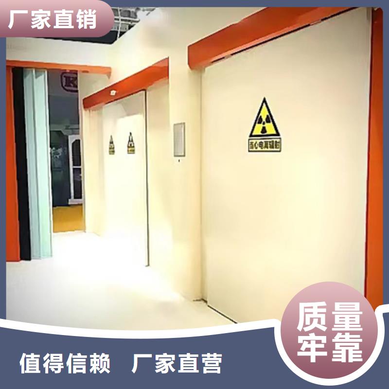 唐山2MM铅门-志远辐射防护工程有限公司