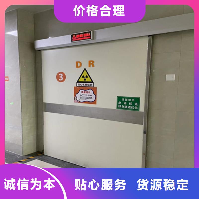 北京市X射线防护铅门欢迎订购品质保证