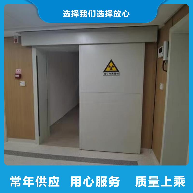 四平CT室防辐射铅门在线报价型号齐全