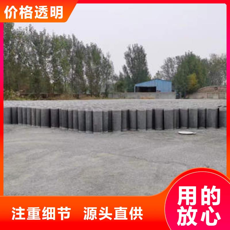 汕头市汕头龙湖高新技术产业开发区钢筋混凝土管诚信企业