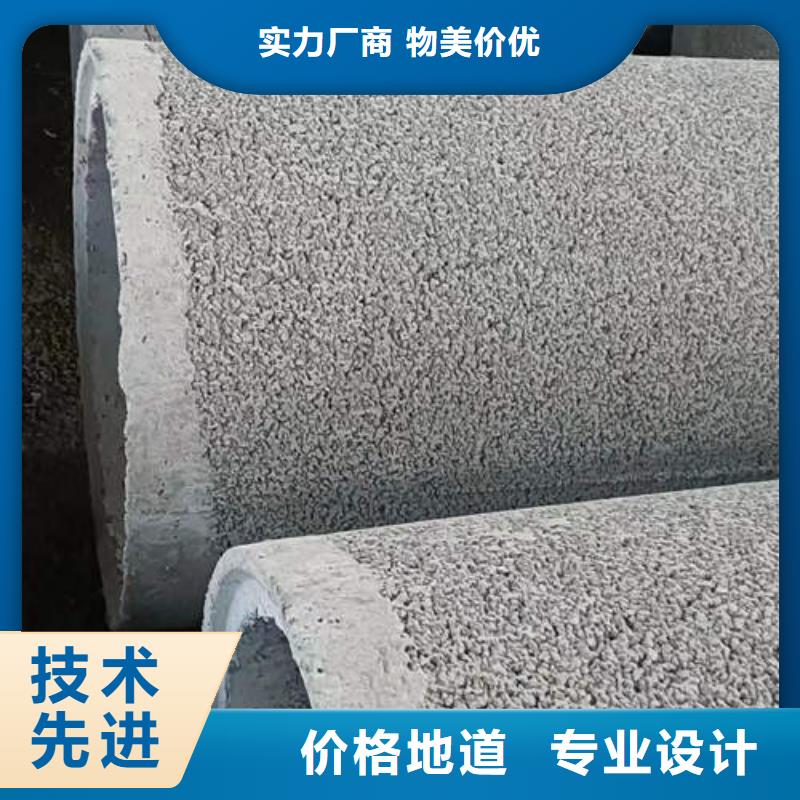 芜湖市鸠江钢筋混凝土排水管二级实体厂家