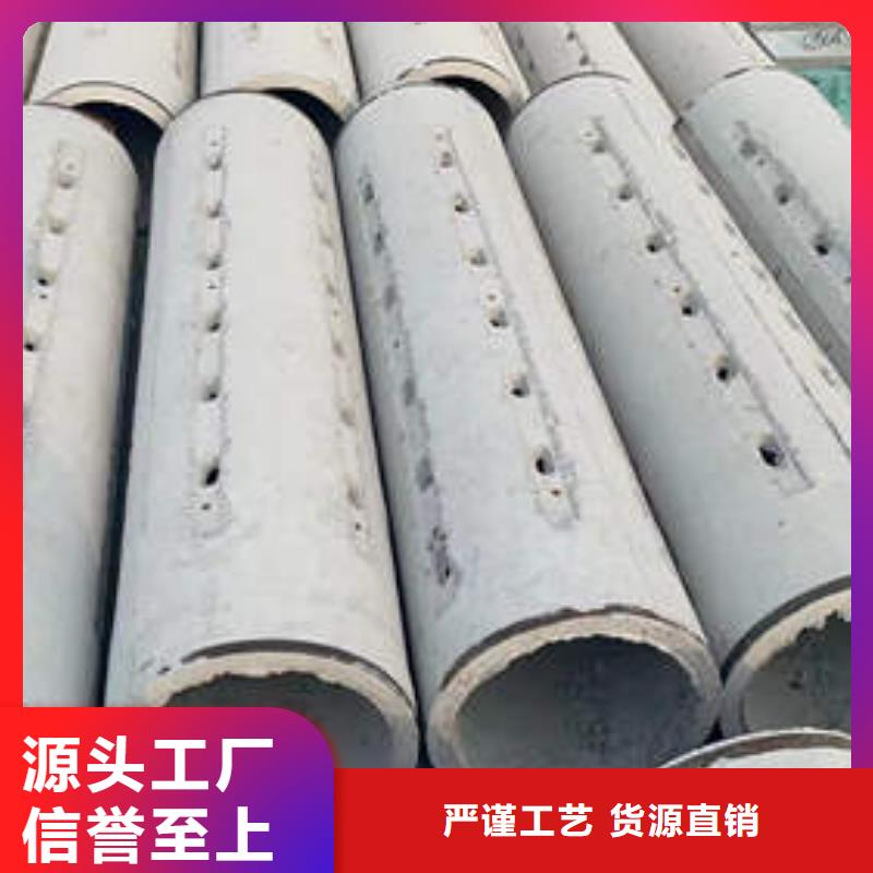青岛钢筋混凝土管价格优惠