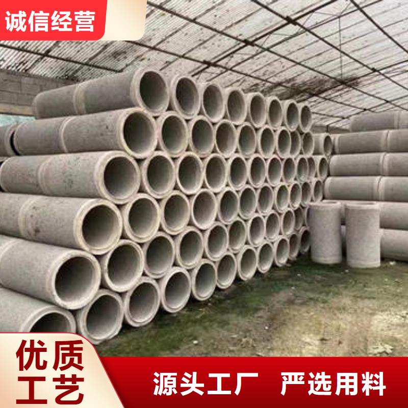 安庆市望江钢筋混凝土管实体厂家