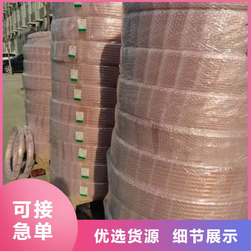 汉中市勉县无缝紫铜管品质保证