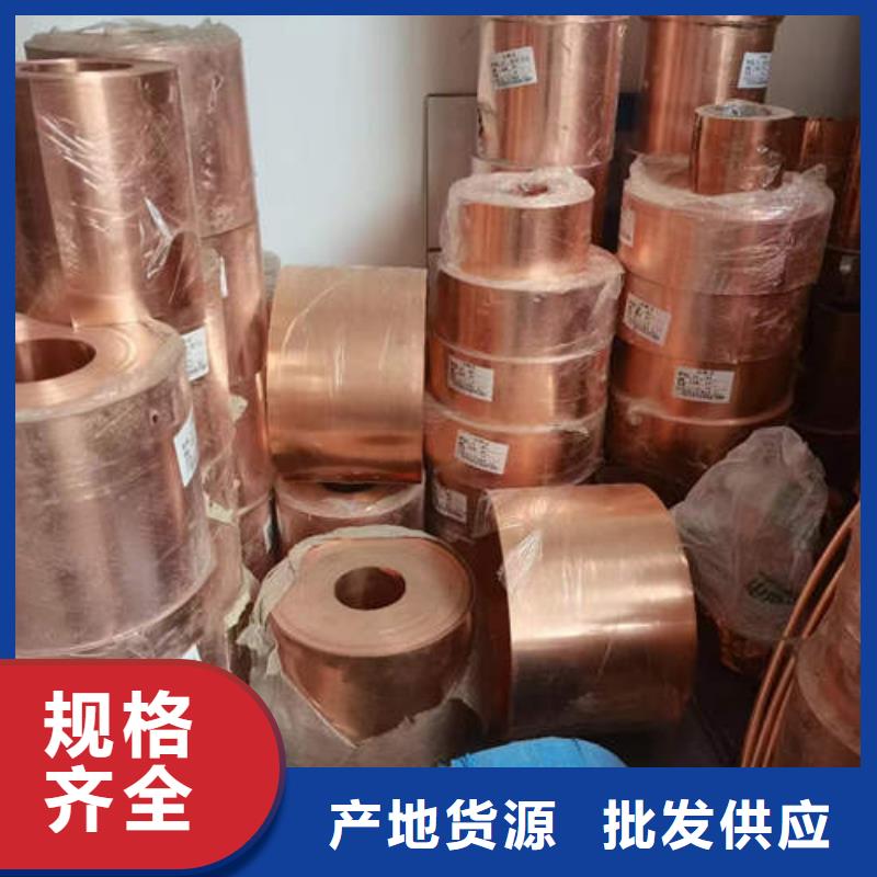 珠海市担杆镇空调专用铜管品质保证